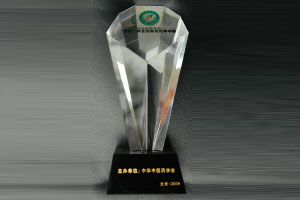 全国基层优秀中医