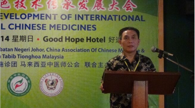 李穆在马来学术会上发言